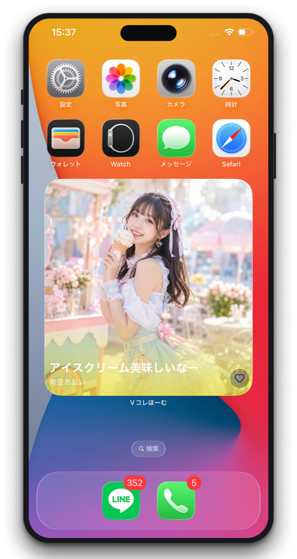 ホーム画面に置いた推しのウィジェット