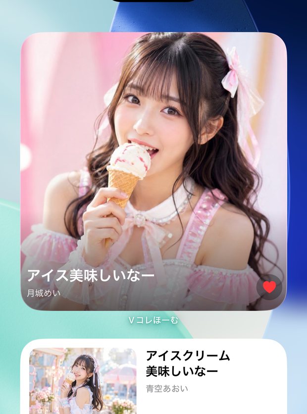 複数の推しのウィジェットを並べたホーム画面